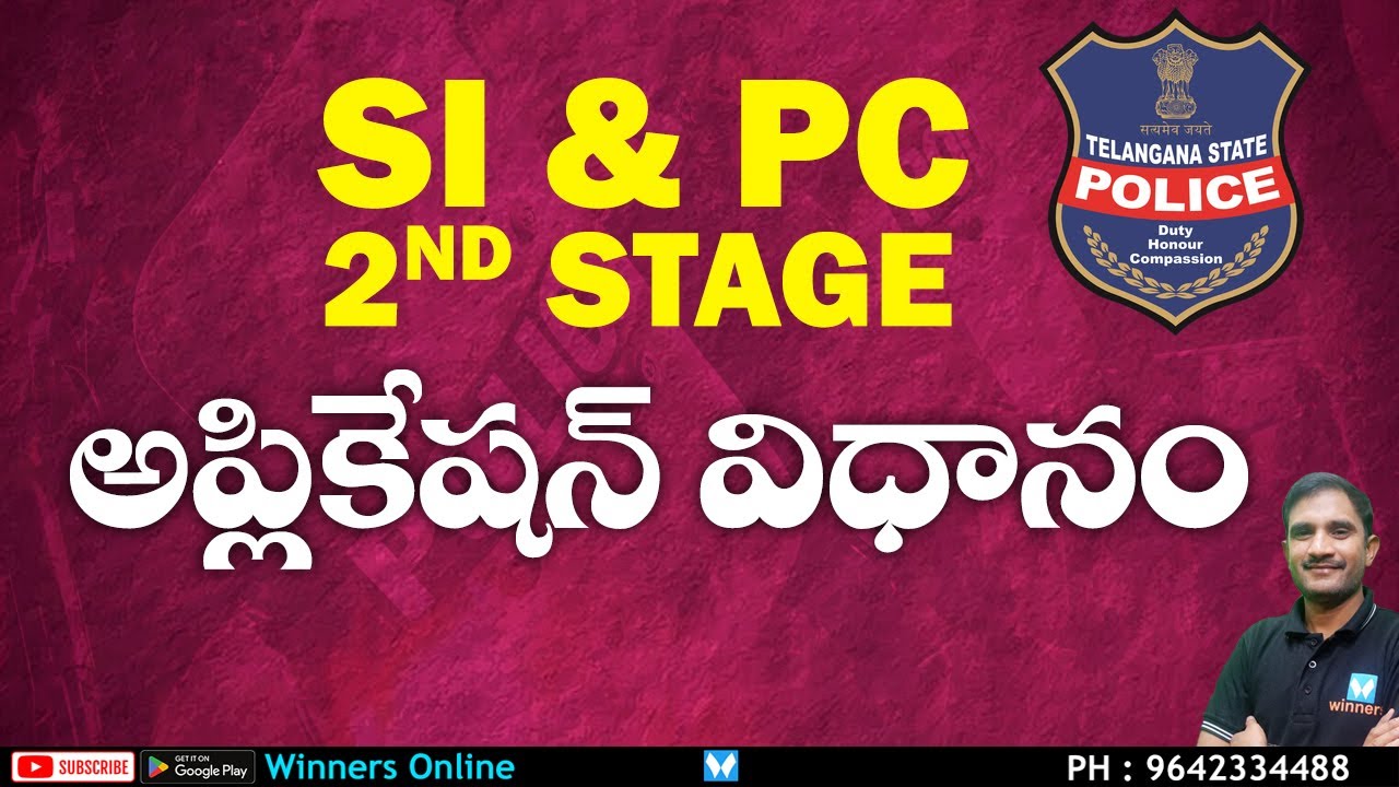 SI,PC Stage 2 online Application Process & it's Format | Winners Online