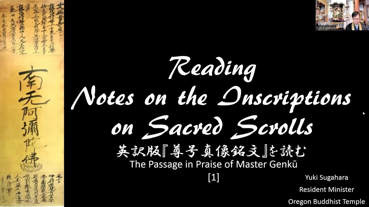 Reading Notes on the Inscriptions on Sacred Scrolls: Passage in Praise of Master Genku [1]