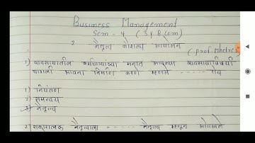 M.C.Q S.Y.B.Com Business Management sem - 4 Chapter -2 Leadership Skill (नेतृत्व  कोशल्य)