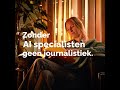 Mediahuis | Zonder jou geen journalistiek | Database