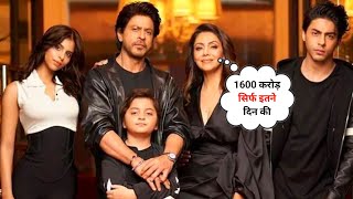 Gauri Khan richest wife of B-Town with a net worth of 1600 Cr, even Deepika and Alia are nothing
