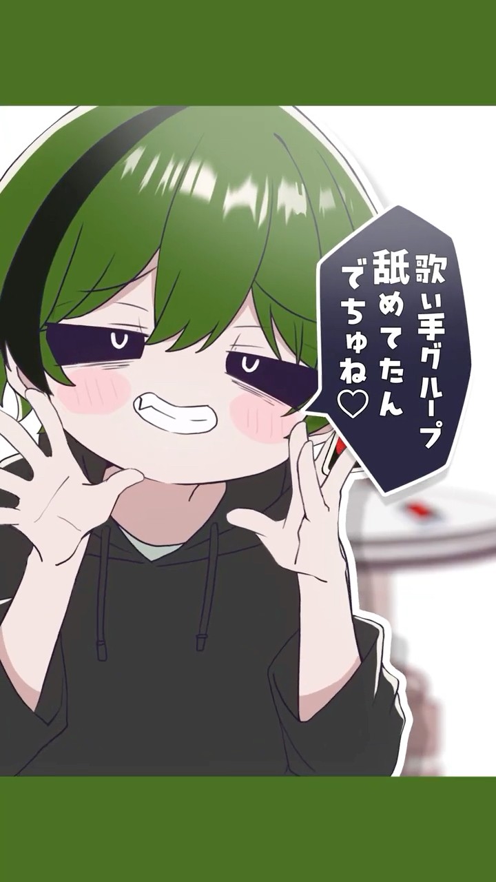 歌い手グループ舐めてたんでちゅね♡【みむかｩわナイストライ】