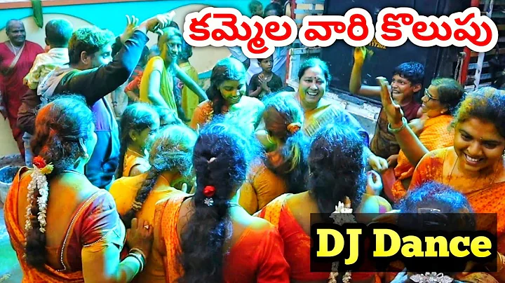 Kammela Vari Kolupu 2022 || DJ Dance || Pedakonduru