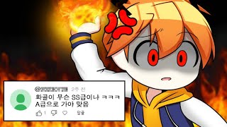그래, 맞는 말이야. (불공으로 처맞는 말) screenshot 2