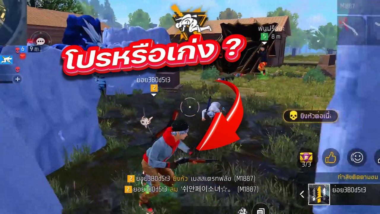 ผมคิดว่ามันโปรแต่ผมไม่มีหลักฐาน