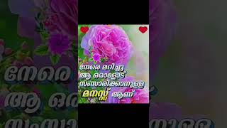 Sung by K. J. Yesudas/  Music : Mohan Sithara/  lyrics :  Kottakkal Kunjimoideen Kutty#നിനക്കായ്