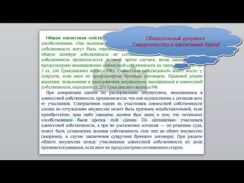 Определяем доли по Соглашению, простая письменная форма!