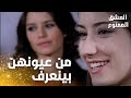 مسلسل العشق الممنوع مقطع من الحلقة 100 Aşk ı Memnu سمر بلشت تغار من نهال بقلبها 