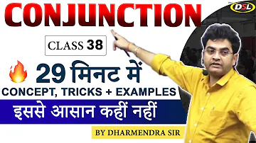 Conjunctions in English Grammar | Conjunction in Hindi | English Grammar By Dharmendra Sir
