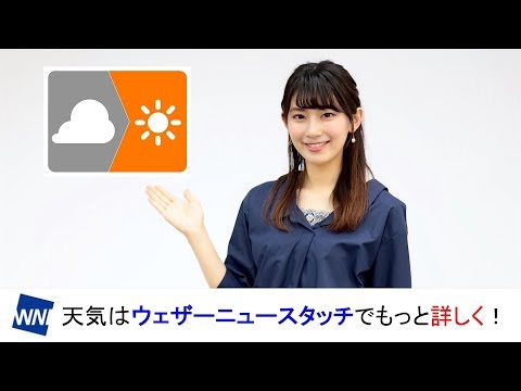 お天気キャスター解説 あす3月22日(金)の天気
