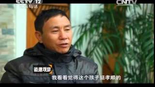 20150216 道德观察 好心的水手