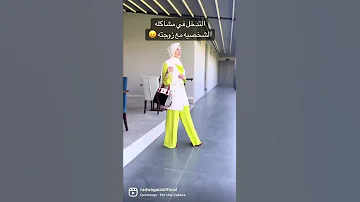 اشياء لا تفعليها مع اخو الزوج 
