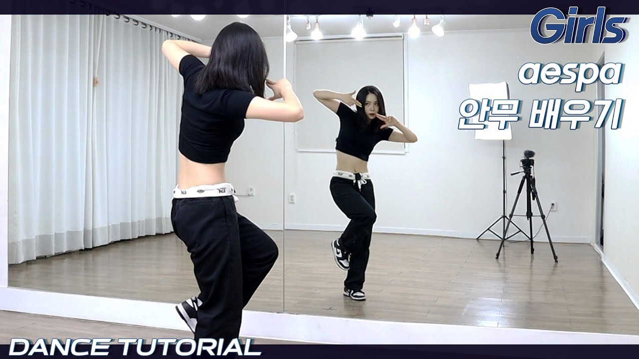 [Tutorial]에스파 'Girls’ 안무 배우기 Dance Tutorial Mirror Mode