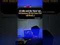#motivation #viral #shorts