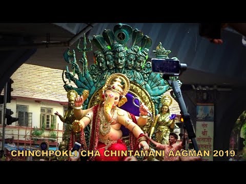 Chinchpokli Cha Chintamani Aagman Sohala 2019 : Lalbaug Beats : Exclusive Coverage : Chintamani 2019