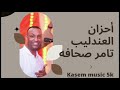 تامر صحافه ربع ساعه ضرب نار الاشتراك ممكن
