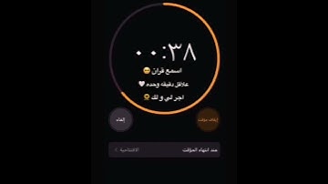 تلاوة هادئة تريح الأعصاب😴🎧 القاريء هزاع البلوشي - سورة الحجر 🤍💭••