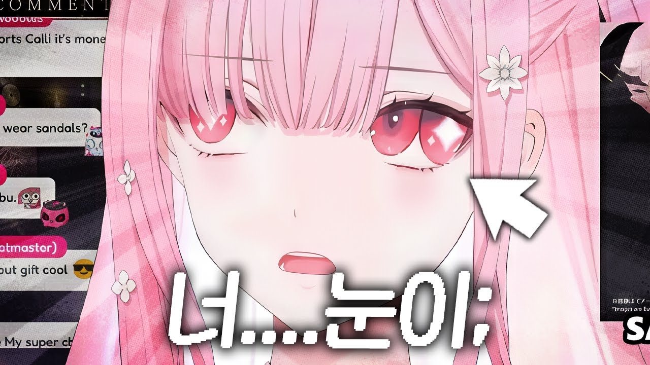 250만 버튜버 아바타 최신기술;