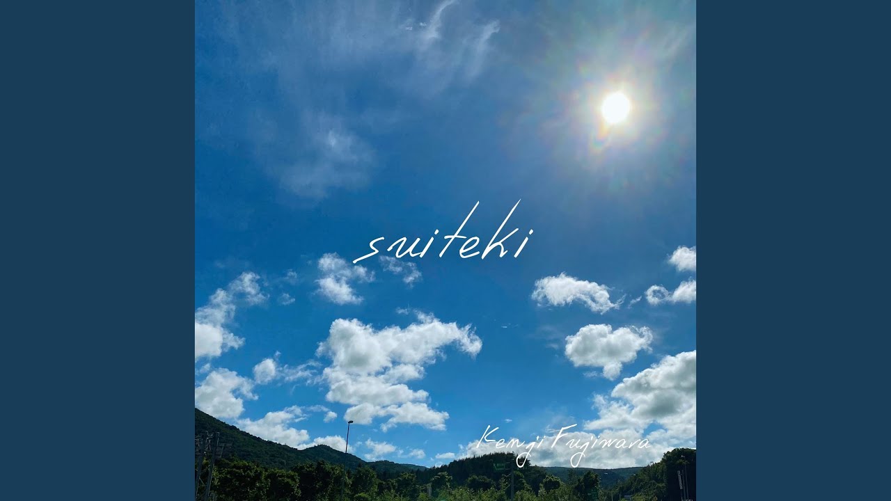 Watch suiteki on YouTube Watch suiteki on YouTube