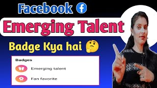 Facebook Emerging Talent Badge Kya hota hai ||Congrats you got an emerging talent badge kya hai