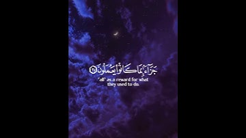 تلاوة هادئة جميله جدا 🥺🤍تذهب عنك الحزن🥺🤍قران كريم بصوت جميل جداً