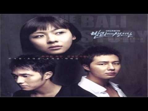Oh Hyun Ran - Remember (What Happened in Bali OST)