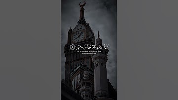 تلاوة الشيخ #ياسر_الدوسري #تلاوات_نادرة #yasseraldossary #القرآن_الكريم #الحرم_المكي #تلاوة_خاشعة