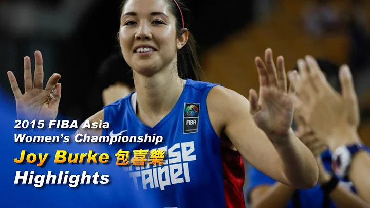 Joy Burke Highlights - Chinese Taipe(Taiwan) v Jap...