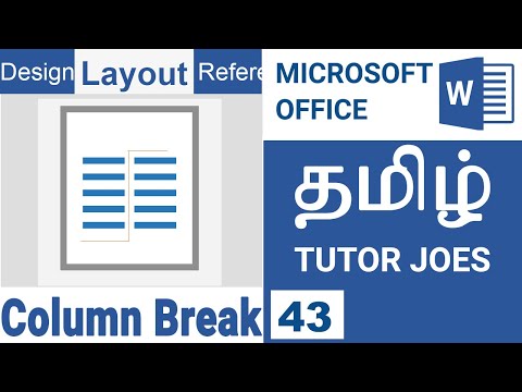 Column Break in Microsoft Office Word Tamil |Layout Menu | COA | TNDTE | DOTE