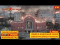 Workers &amp; Resources: Soviet Republic | Производство алкоголя | Реалистичный режим | s01e10