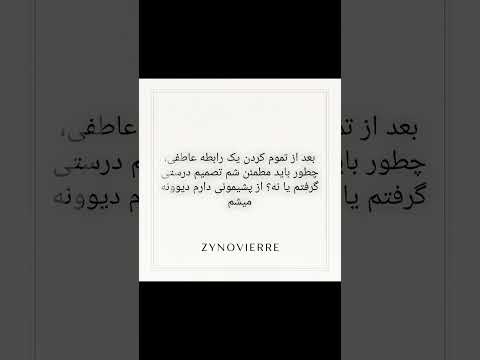 کپشن عشق رابطه