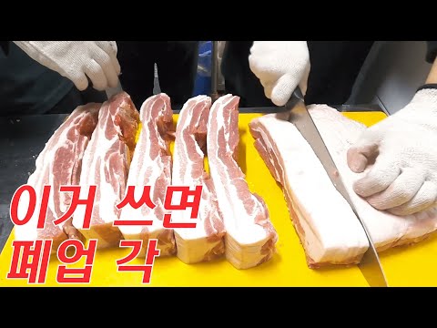 고깃집 창업 고기테스트 #1 (독일산 슈바인골드) / 보쌈과 구이용으로 적합할까?