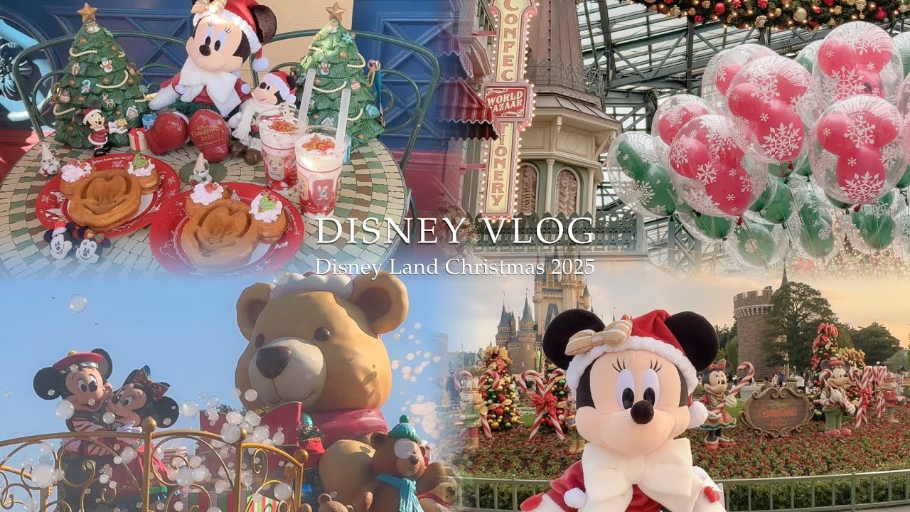 ［Disney vlog］クリスマスのディズニーランドで過ごす1日🐭🎄🧇 |  トイズワンダラスクリスマス♡♡