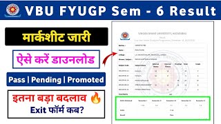 VBU FYUGP Sem-6 Marksheet Out 2022-26 | UG Sem 6 (2021-24) | इतना बड़ा बदलाव | आ गया मार्कशीट देख लो