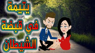 دراهم..دراهم..دهب