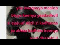 Biyaa kesanii calaa jalatuu moo hadhaa kee calaa jalataa