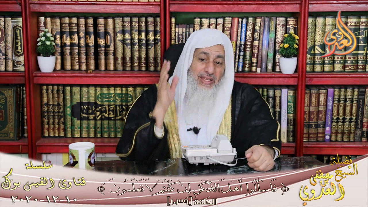 حكم بيع الشقق على المخططات ؟ الشيخ مصطفي العدوي