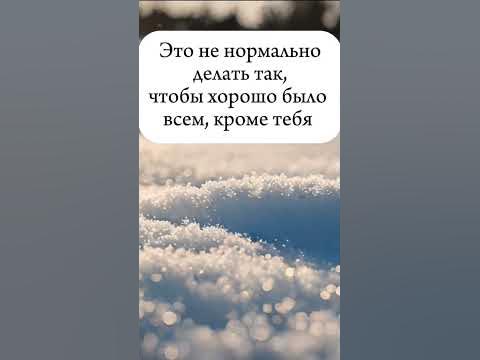 Слова поддержки #поддержка #цитатадня #цитатысосмыслом #афоризмы # ...