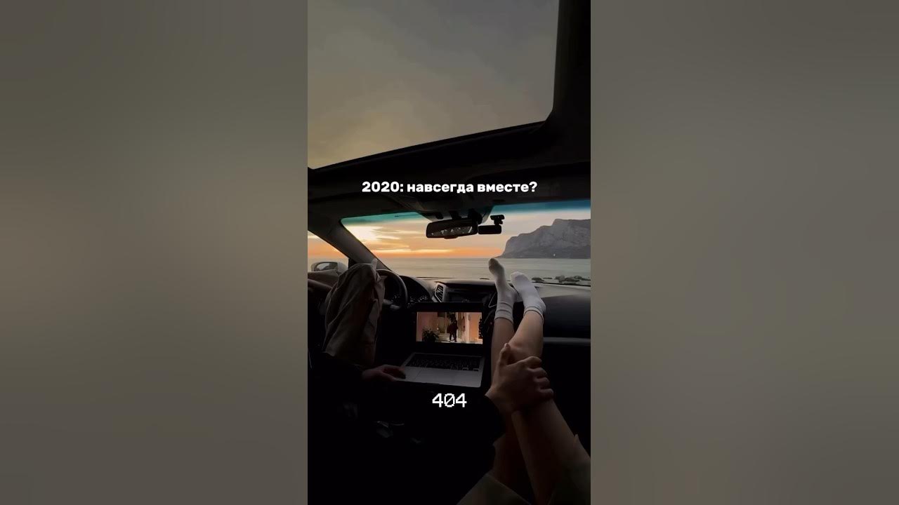 Ничто не вечно.. #мотивация #отношения #любовь - YouTube
