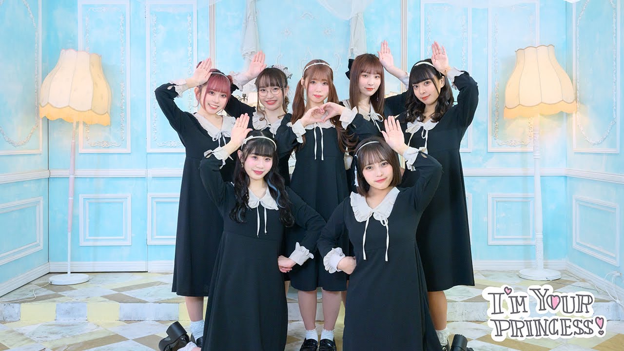 Strawberry Girls / 『I'M YOUR PRINCESS!』Performance Video