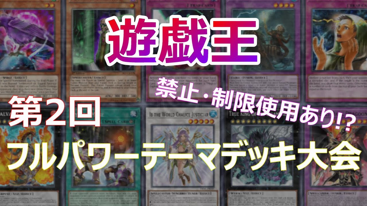 遊戯王 vsk9デッキ 格安構築 遊戯王 vsk9デッキ 格安構築 遊戯王]VSK9