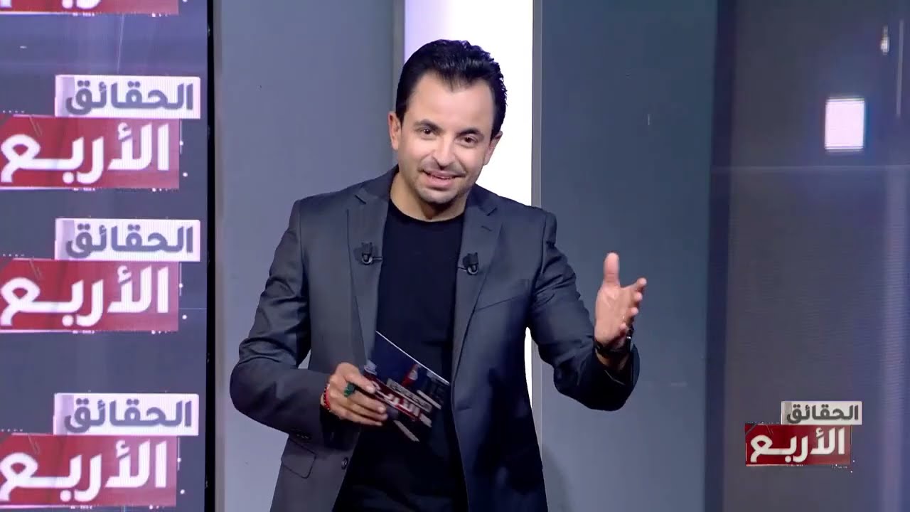 صدق أو لا تصدق! - الحقائق الاربعة - حلقة 04/02/2025