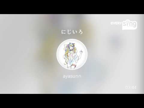 [everysing] にじいろ