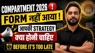 📢CBSE Compartment Exam 2026 POSTPONED😰| Compartment 2026 Forms Latest Update 😱| Whats Your Strategy
