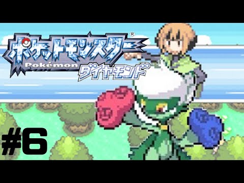 人からもらえるものだけでポケモンダイヤモンドpart6