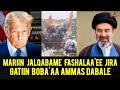 Mariin Jalqabame Fashalaa Ee Jira Gatiin Boba Aa Ammas Dabaleera