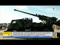 🔴 Украина и Франция объединились в артиллерийскую коалицию