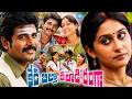 Kedi Billa Killadi Ranga Telugu Full Movie | Sivakarthikeyan | Bindu Madhavi | Regina | Pandiraj