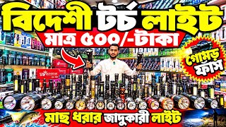 Torch light 🔥price in bangladesh 2026😱zoom light price in BD🔥rechargeable light🇧🇩flashlight price screenshot 4