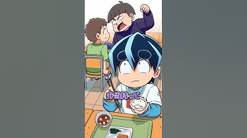 給食の時間に一人だけ弁当のクラスメイトを馬鹿にした結果… #Plottアニメ